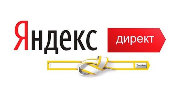 Мы работаем с Яндекс.Директ. GO495.RU | Агентство Цифровых Решений